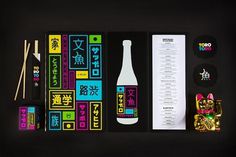 Art of the Menu: Torotoro #dranding #menu #design #japan