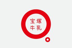 Milk logo by Adesty #logo #adesty #japan #branding