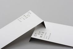 Sifang Art Museum Logo, Identity, and Wayfinding #stationary #architecture #branding