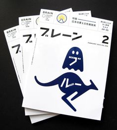 533_brain_cover_black_hi_rt_400.jpg (400×444) #magazine #brain #japan #publication