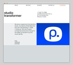 Studio Transformer #website #layout #design #web