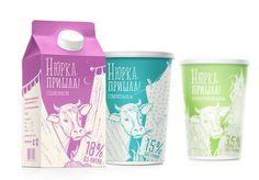 hiopka_milk #milk #pack #box