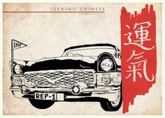 Turning Chinese by ~madmonsters #chinese #luck #car