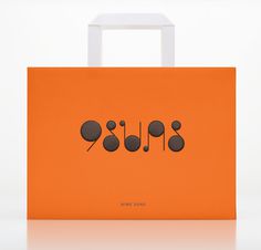 Nine Suns Logo and Packaging #packaging #print #identity