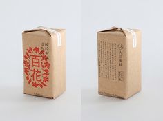 Japanese food packaging by Akaoni | Art and design inspiration from around the world - CreativeRoots