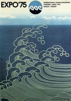 Posters by Kazumasa Nagai ~ Pink Tentacle #expo #japanese #wave #vintage #poster #blue