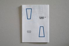 bennyshlick #hebrew #print #specimen #typography