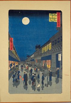 Night View of Sarukawa machi #illustration #japan
