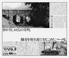 japan 1976 Toyota Motor "Mark II' 5 Persons Meeting" Advertising Strategy Targeting the New Intellectual Class