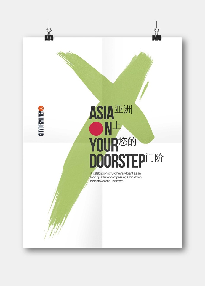Asia on Your Doorstep - KIRIATA