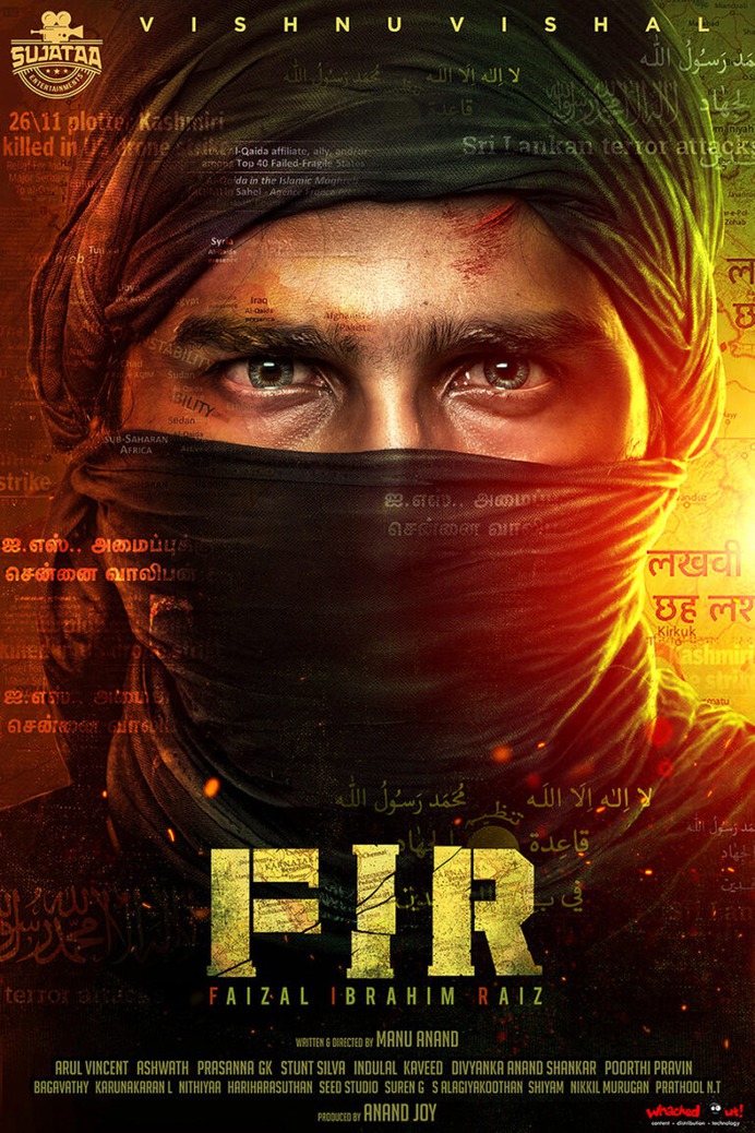 Tamildhool – Poster for Tamil movie FIR