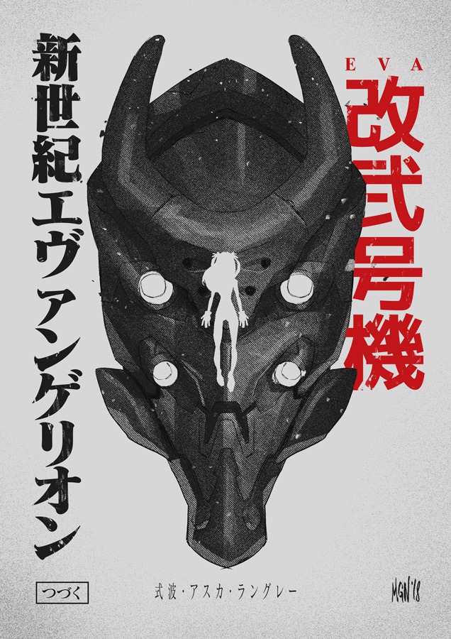 Evangelion series