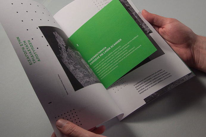 Laser scanning brochure design, for R-Cubed Engineering Team in Athens, Greece #brochure #design #minimal #laser #scanning #typography #layo