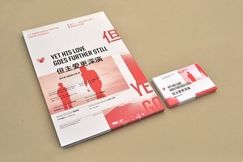 FFFFOUND! #design #red #stationary