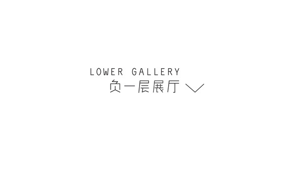 Sifang Art Musem Branding #minimalist #white