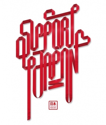Eight Hour Day » Blog #lettering #type #hand #japan #typography