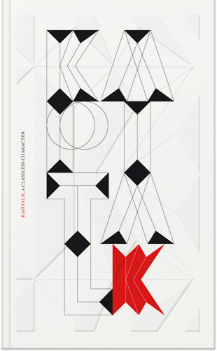 We're tired of taking chances on these less than idealistic romances but does it float #graphicdesign #books