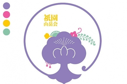祇園山岳会 Gionsangakukai Identity (Logo) on the Behance Network #pink #violet #geisha #logo #japan