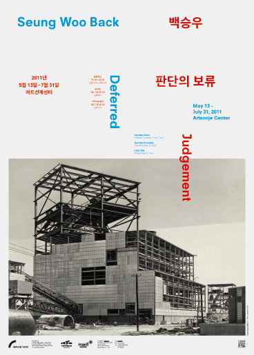 Posters – Sulki #typographic #photo #poster