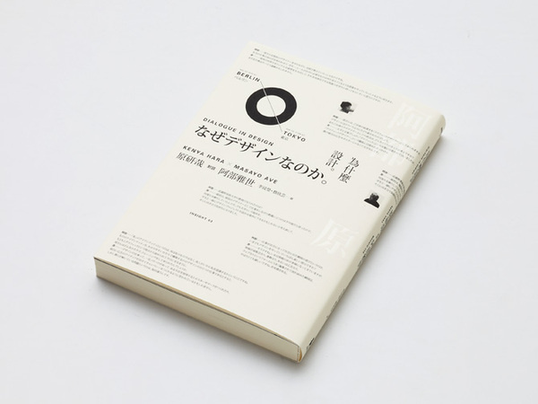 insight series wangzhihong.com #layout #design #book