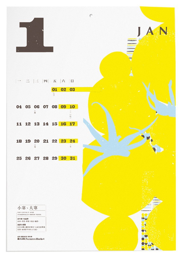 Farmers Market Monthly Calendar