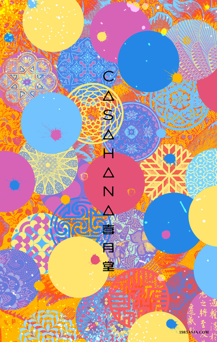 CASAHANA 喜月堂 Branding - China