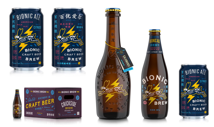 Bionic Brew by Helms Workshop