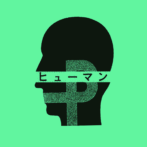 Japanese Illustration: Human. Yohey Goto. 2012 #japanese #foreign