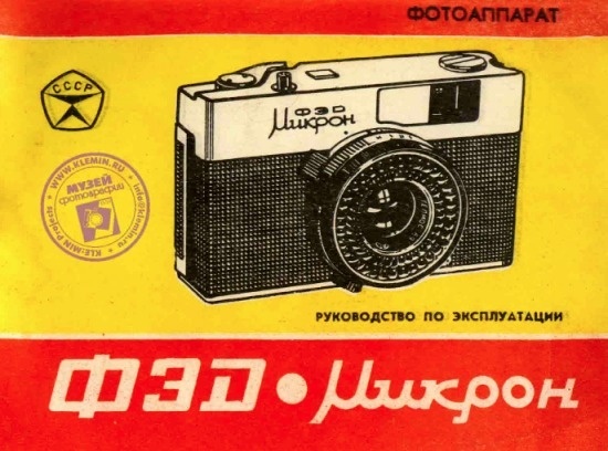 Hand Drawn by Hand #camera #russian #advertising #ad #3d