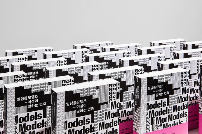Building Role Models - Mindsparkle Mag CFC developed the brand identity of BRM, a group of young female architects, and worked on the visual identity of BRM's Conference, "Building Role Models: Architecture as Women Speak." #logo #packaging #identity #branding #design #color #photography #graphic #design #gallery #blog #project #mindsparkle #mag #beautiful #portfolio #designer