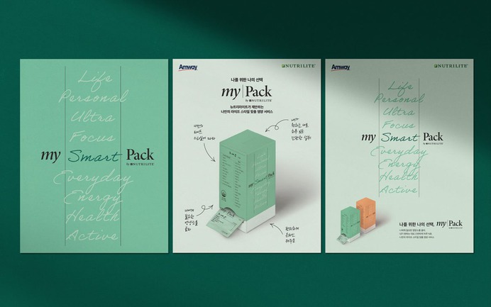 Amway My Pack by NUTRILITE