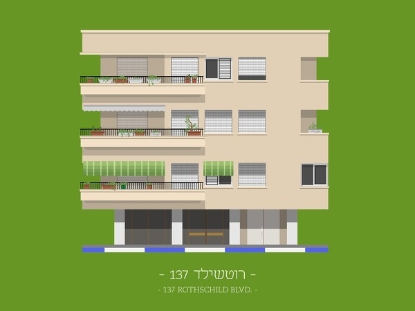 tlv buildings by avner gicelter #illustration