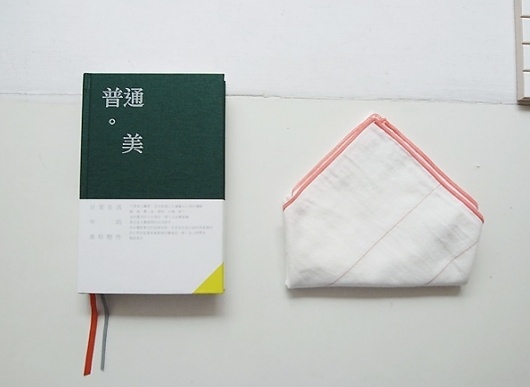 Casual Poet Culture #japan #design #japanese #book