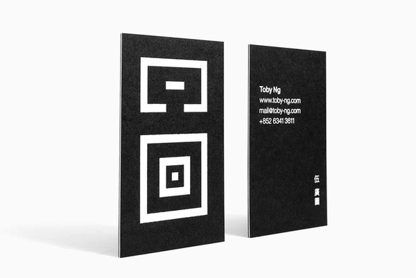 My Business Card : Toby Ng Design #cards #business