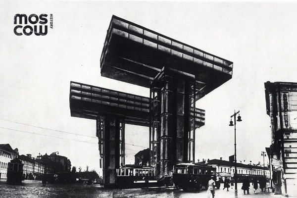 Moscow History. Lissitzky Architecture #old #soviet #brand #architecture #moscow #russia