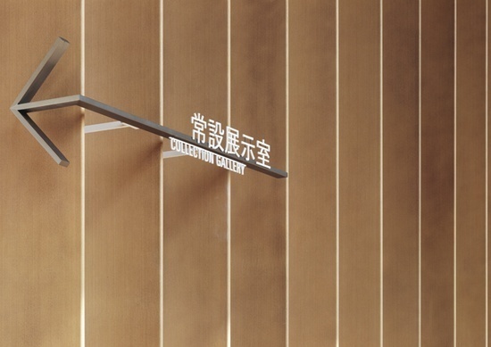 Japan arrow #design #minimal #arrow #type #japan
