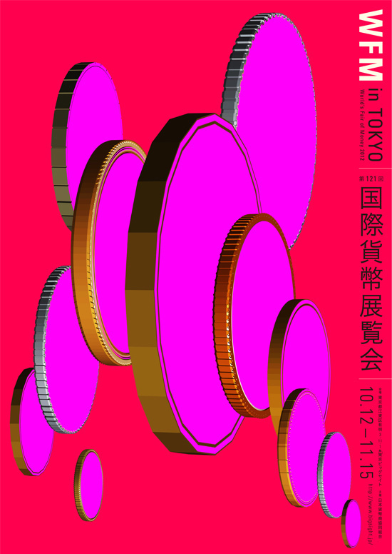 Chae Byung-rok | PICDIT
