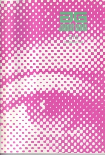 DON'T LOOK #pink #editorial