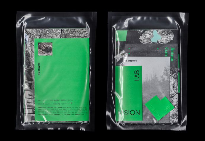 VISION LAB:s1-綠色台灣 GREEN / WILD on Behance