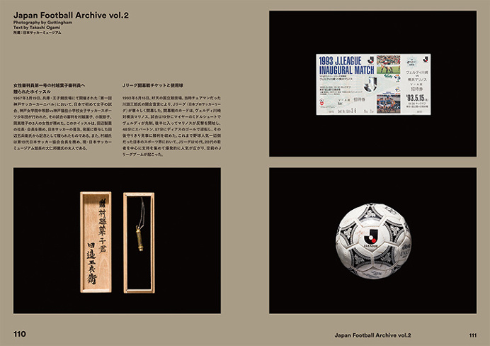 Shukyu magazine