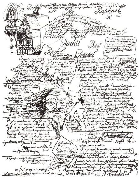 besy_ruk1.jpg (106046 octets) #dostojewskij #demons #writer