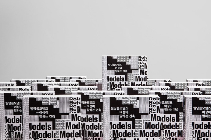 Building Role Models - Mindsparkle Mag CFC developed the brand identity of BRM, a group of young female architects, and worked on the visual identity of BRM's Conference, "Building Role Models: Architecture as Women Speak." #logo #packaging #identity #branding #design #color #photography #graphic #design #gallery #blog #project #mindsparkle #mag #beautiful #portfolio #designer