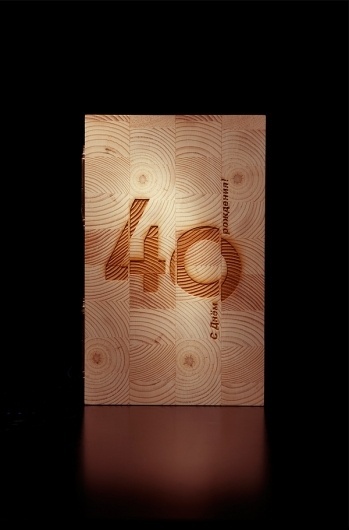 "40″ Greeting Card « Four Fifths Design #product #card