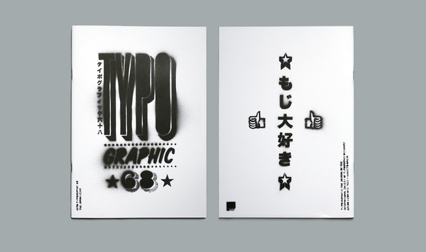 why not associates #associates #why #design #not #paint #spray #typography