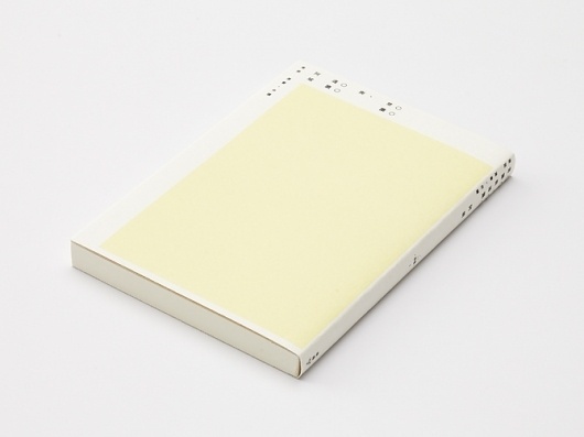 Wang Zhi Hong Book Design - Collected Visuals #editorial #design #book