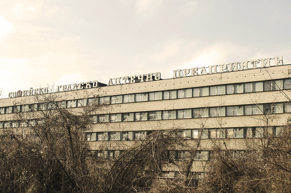 the invisible {type}faces of the socialism on Behance #old #lettering #ussr #logo #type #typography