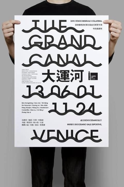 . #poster #typography