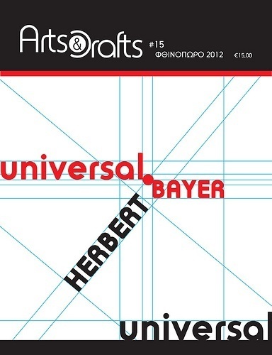Early Graphic Design #cover