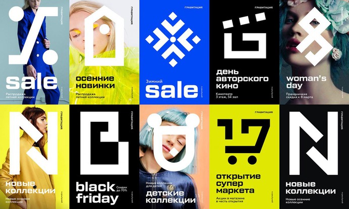 Gravity Mall Branding