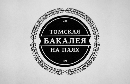 Province: дизайн-студия «Провинция» #identity
